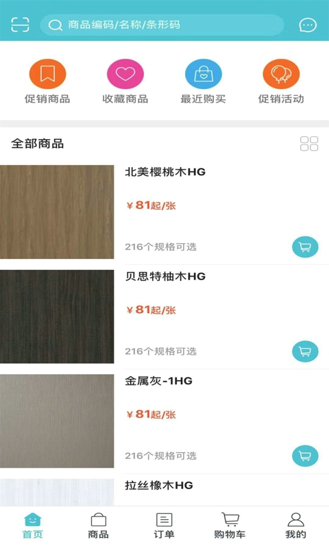 金得裕 用户评价 口碑反馈 截图