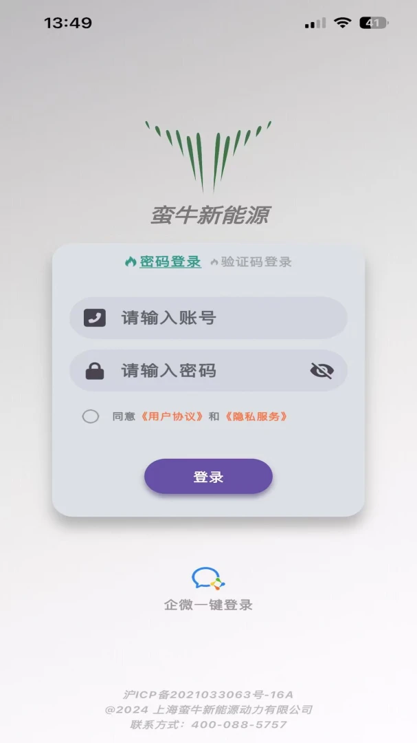 ��ţ����Դ1.5.7 ��ع���