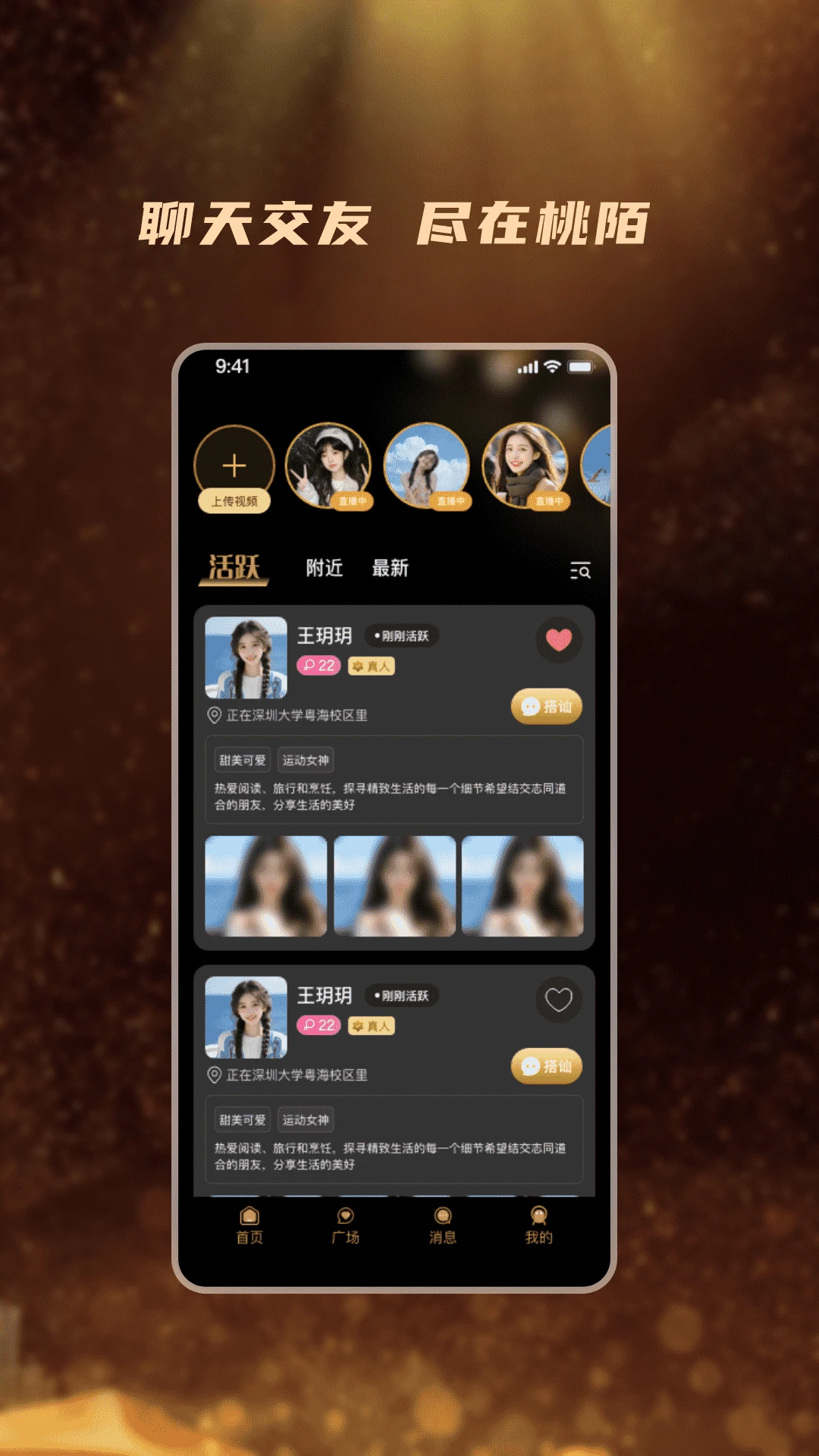 ��İ4.0.6 ���콻��