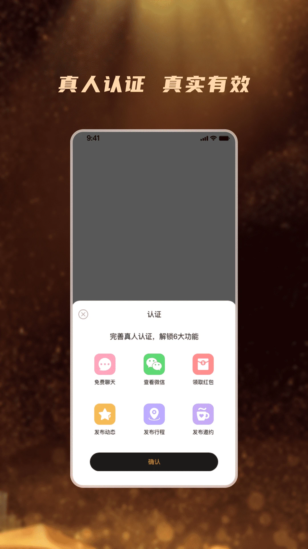 ��İ4.0.6 ���콻��