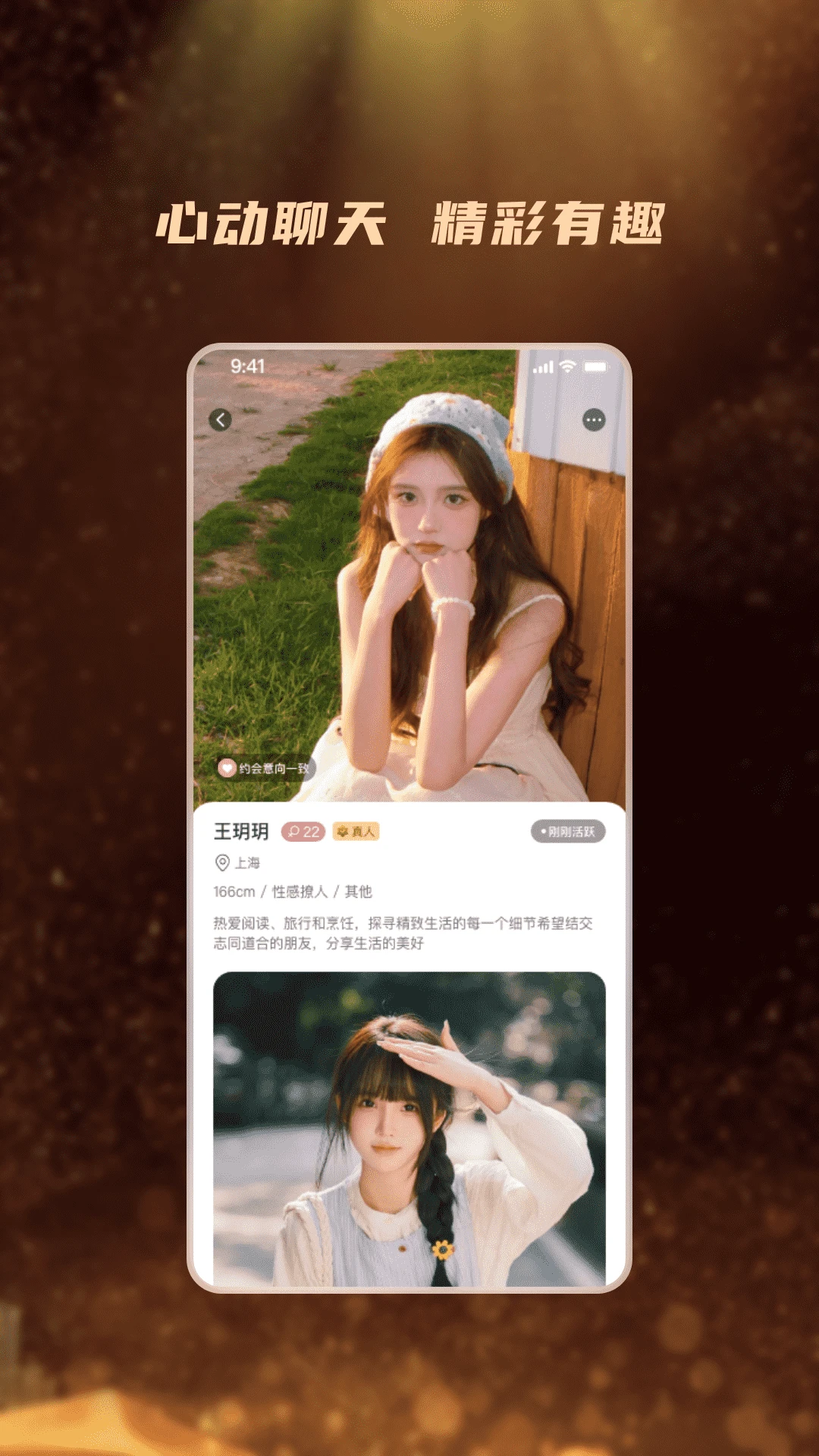 ��İ4.0.6 ���콻��