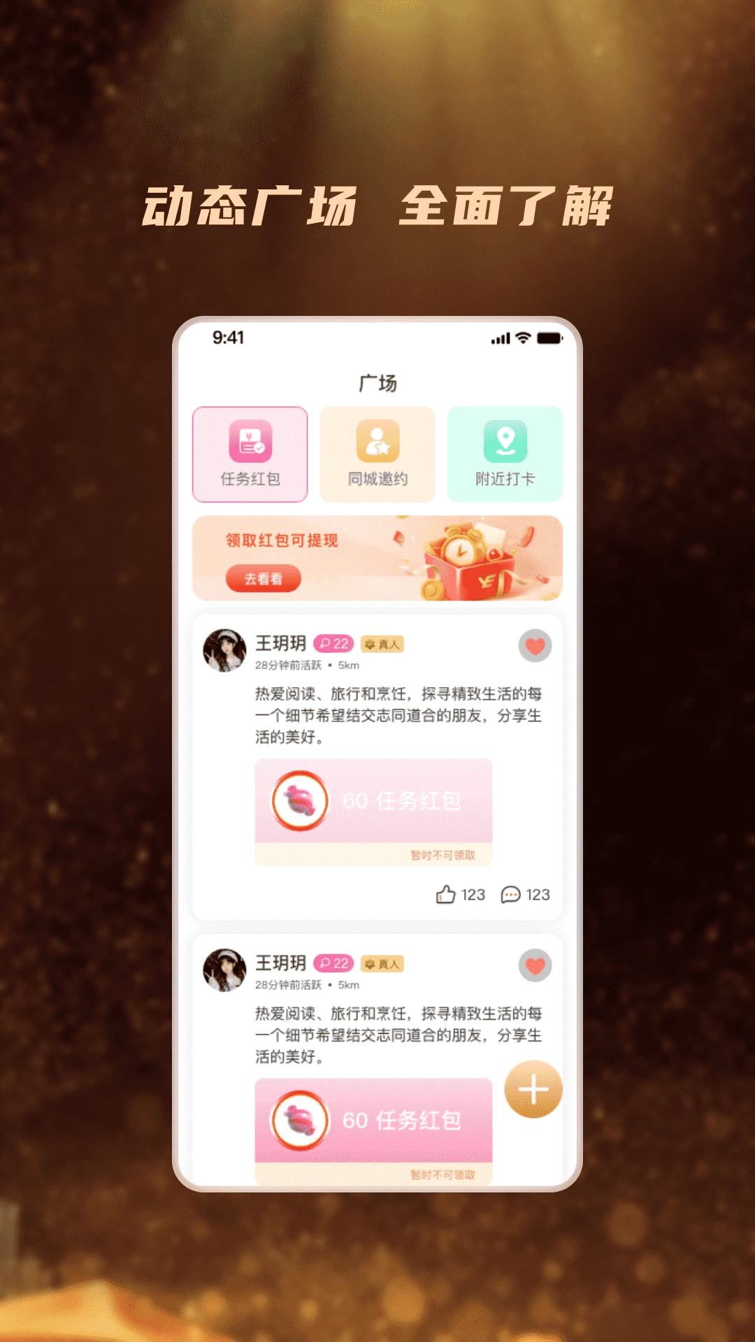 ��İ4.0.6 ���콻��