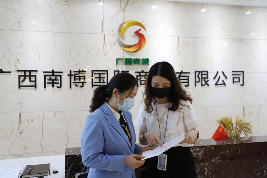 广西联合资管 不良资产处置 企业纾困 广西本地项目 配图