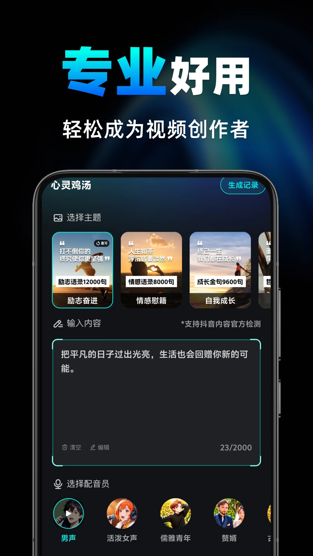 һ����Ƭ1.4.3 ������Ƶ����
