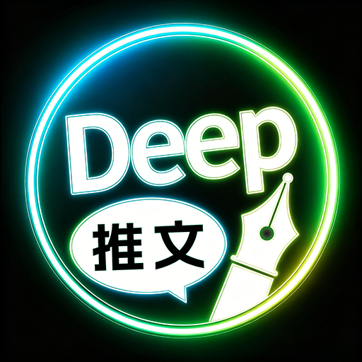 Deep��������AI1.3.0 ������������