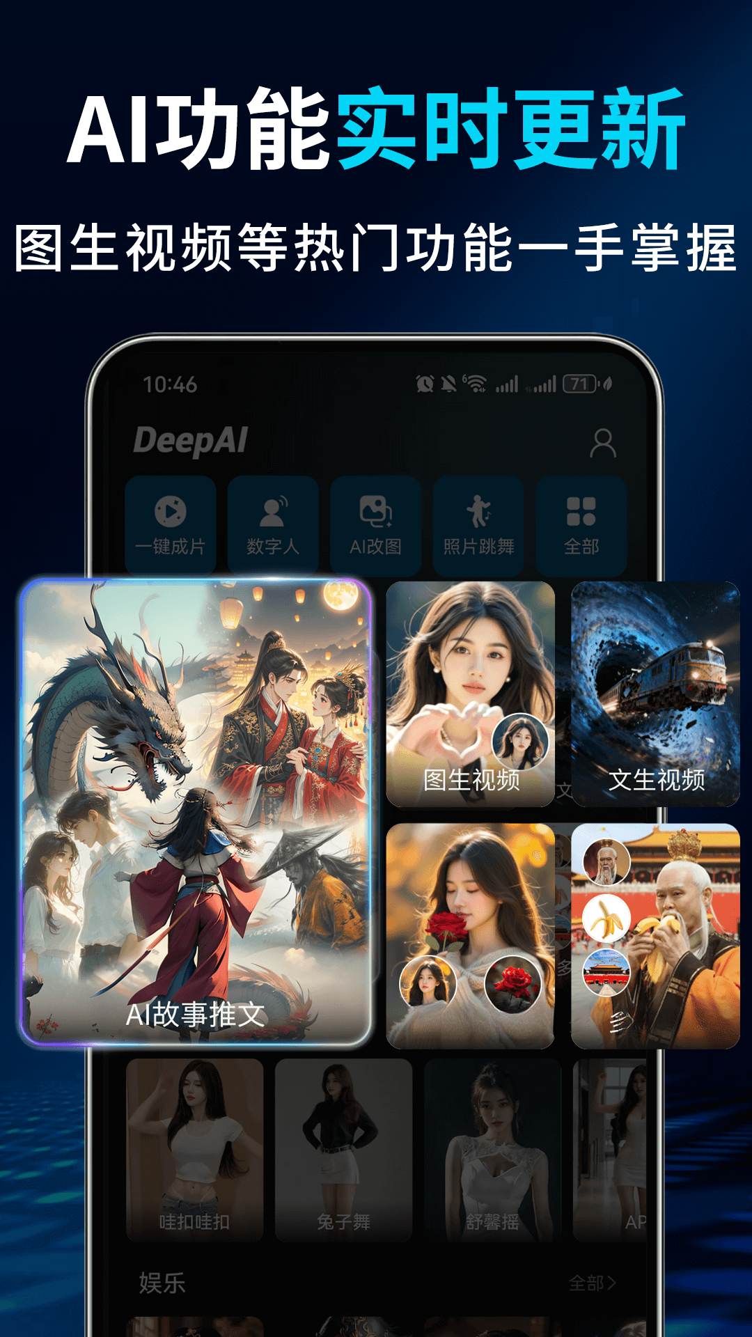 Deep��������AI1.3.0 ������������