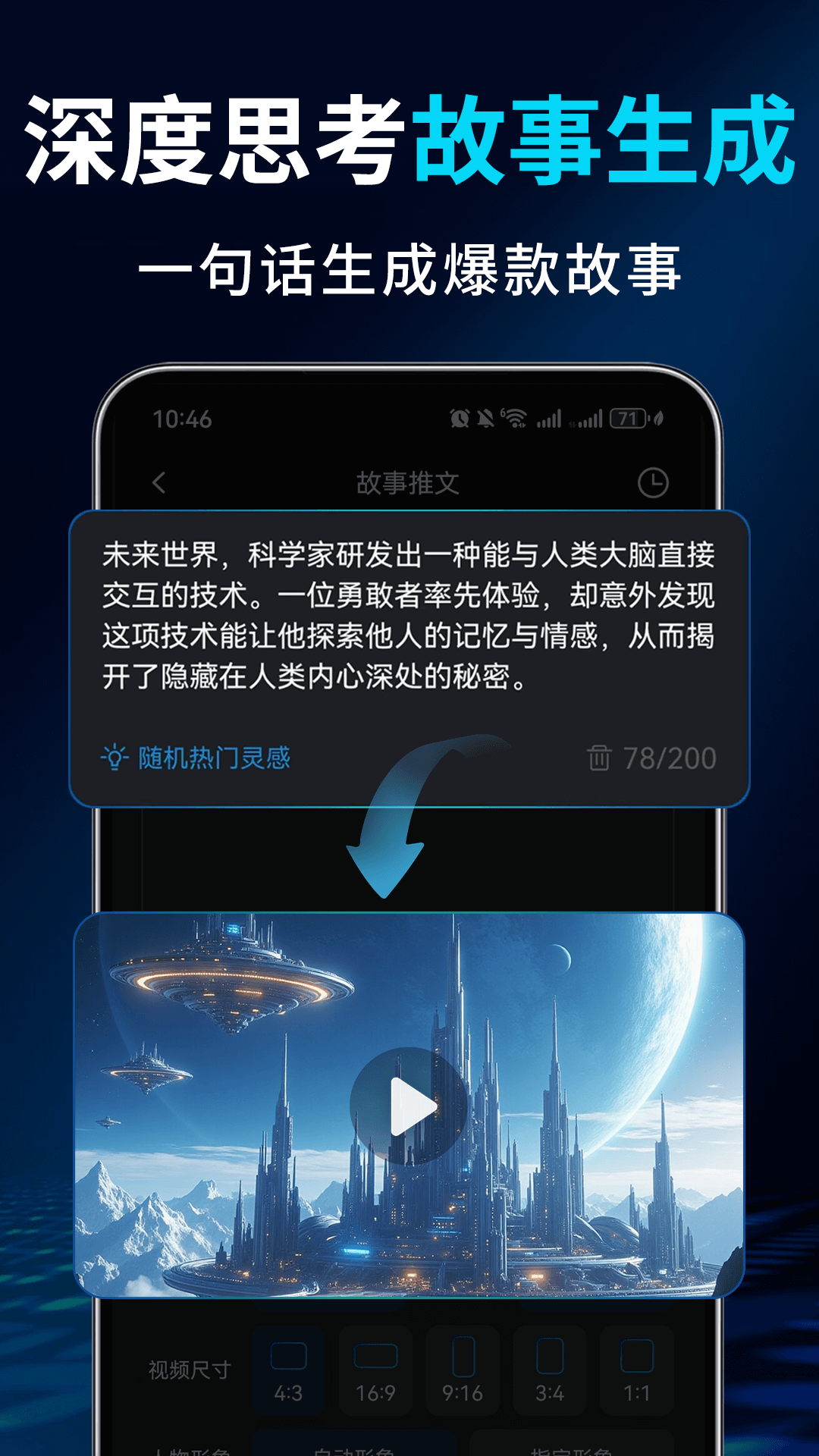 Deep��������AI1.3.0 ������������