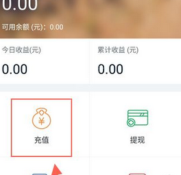 有利网理财app下载官方最新版安全安装全流程配图