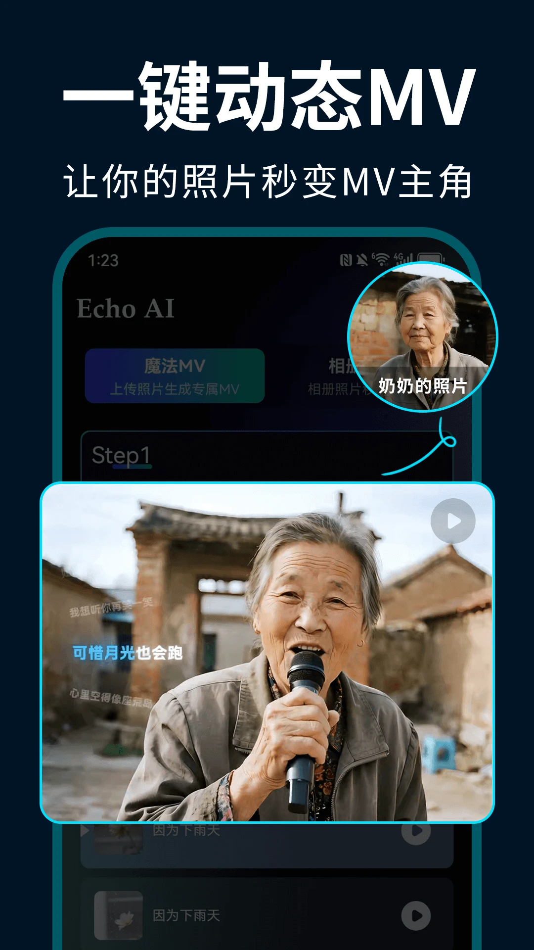 EchoAIһ������1.3.0 ��������