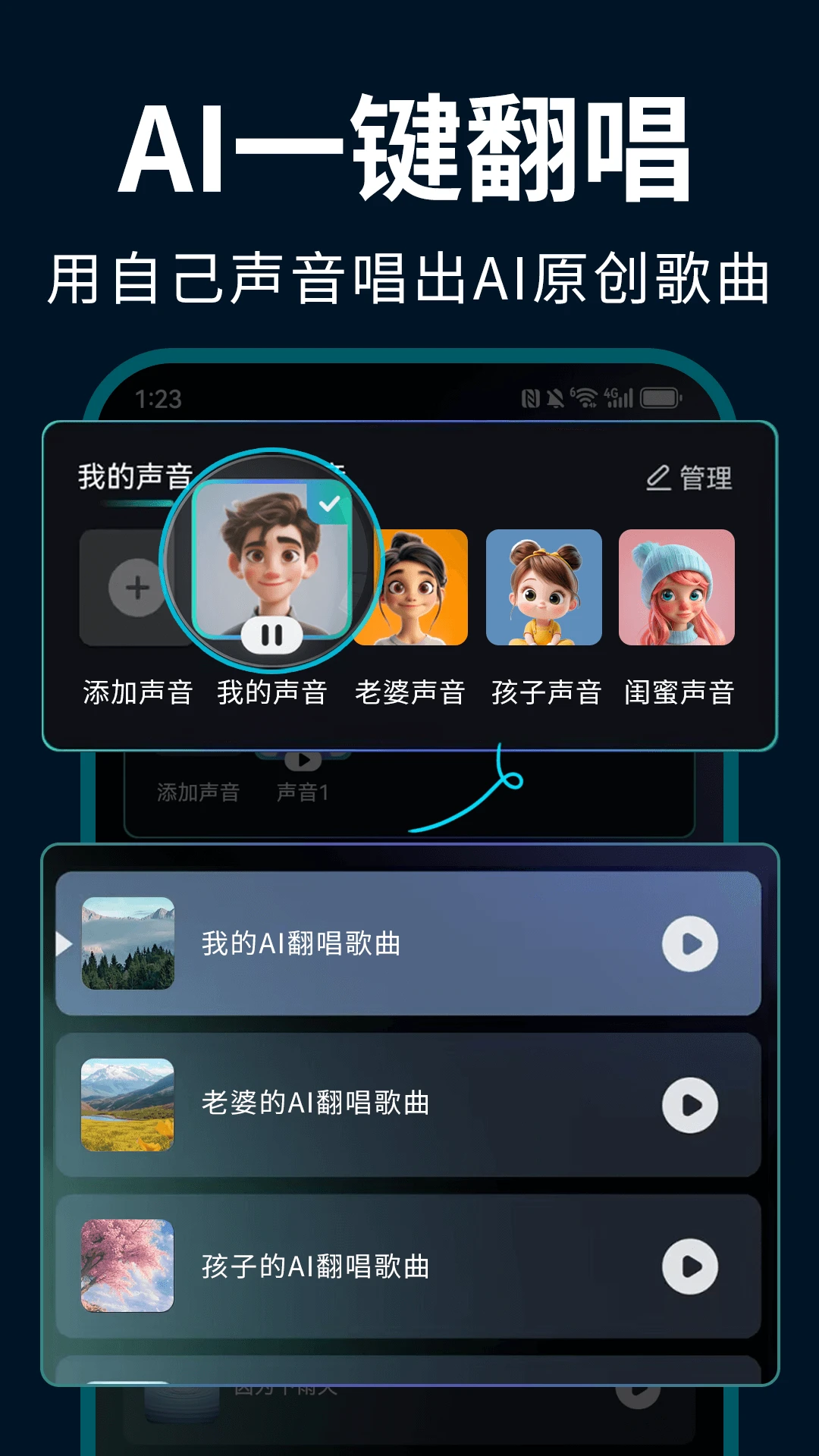EchoAIһ������1.3.0 ��������