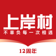 上岸村1.3.3 公考刷题备考