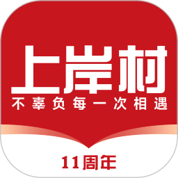 上岸村安卓版题库练习界面截图