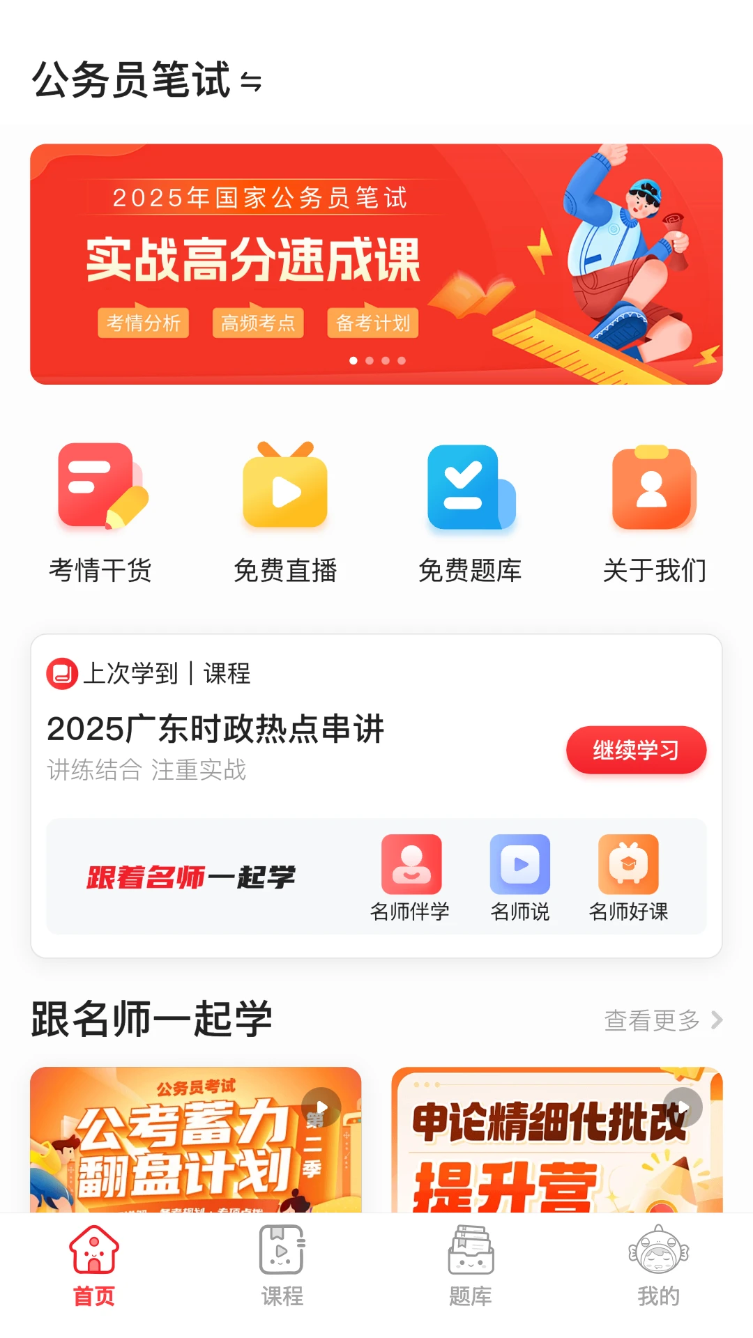 �ϰ���1.3.3 ����ˢ�ⱸ��