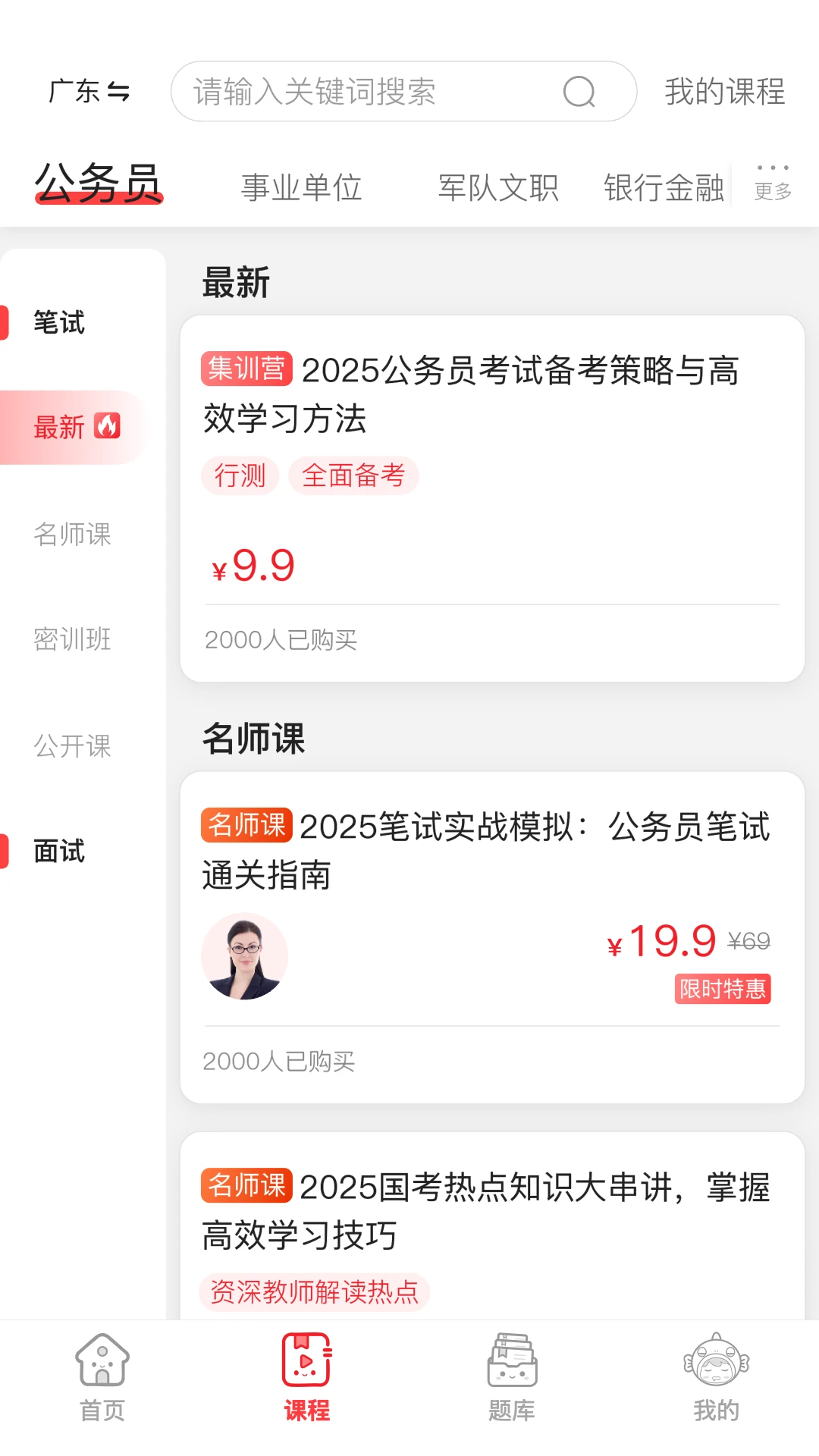 �ϰ���1.3.3 ����ˢ�ⱸ��