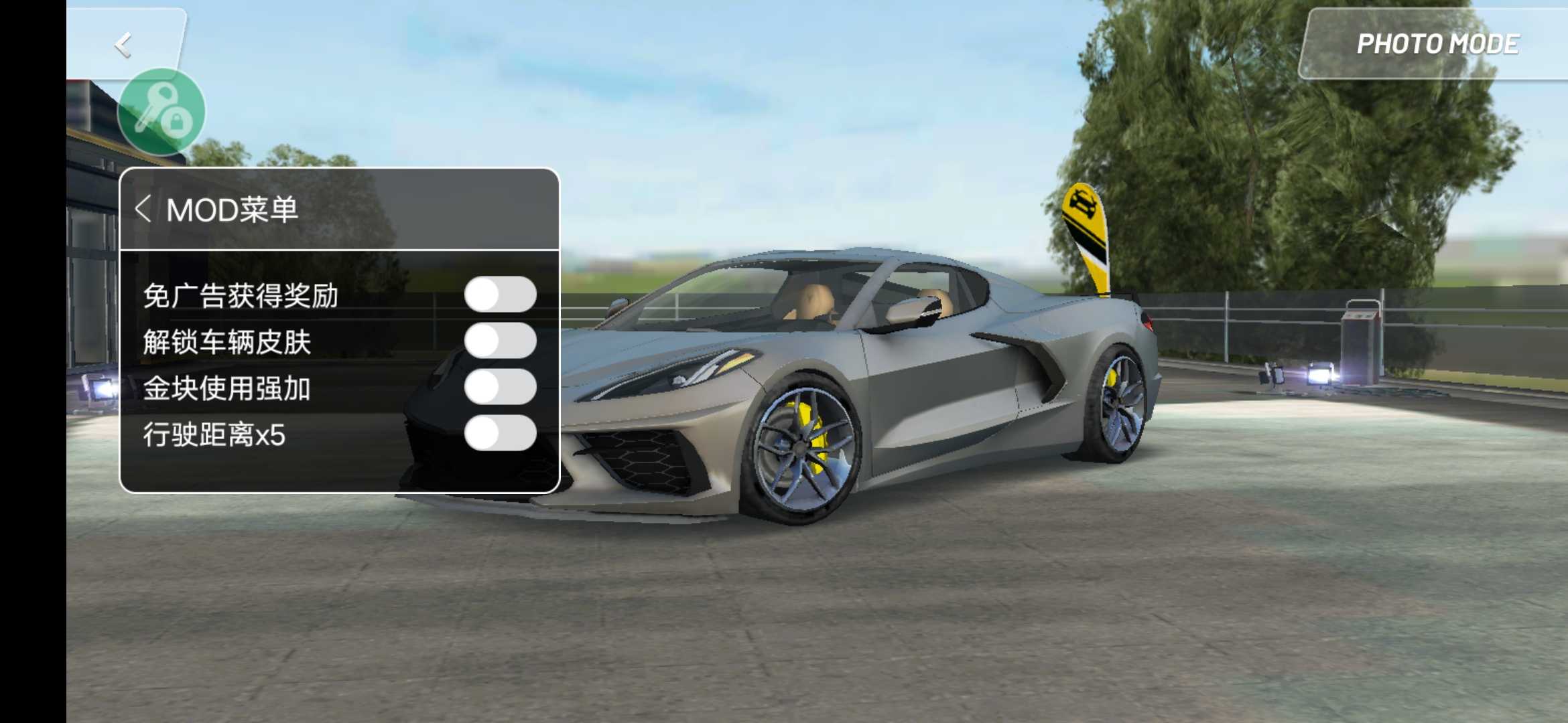 极限汽车驾驶模拟2原版安装器(Ultimate Car Driving Simulator 2) 安装失败解决办法 手机设置界面