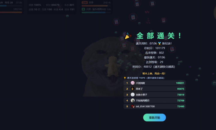 ����vs����ҳ��1.0 Ȥζ��ս