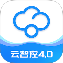 云智控4.0安卓版操作界面截图