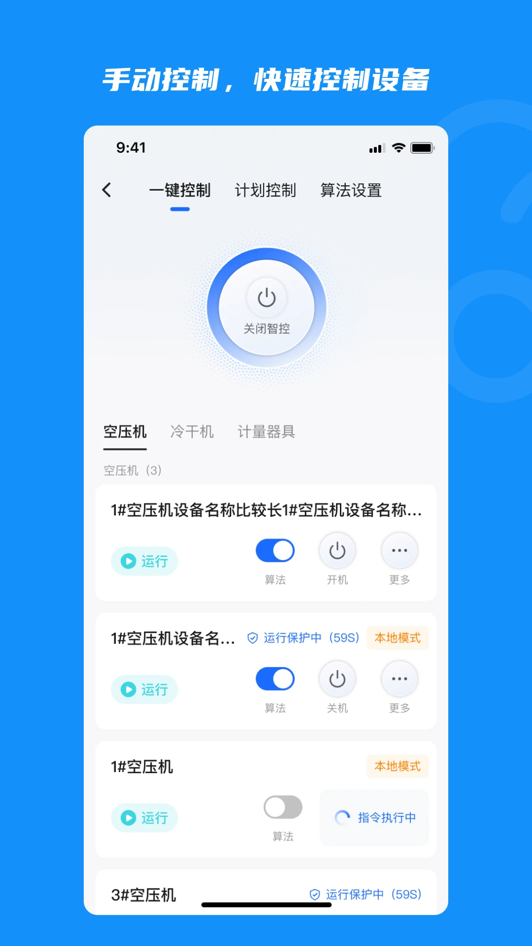 ���ǿ�4.04.5.8 ���ܹܿ�ƽ̨