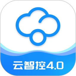 云智控4.04.5.8 智能管控平台