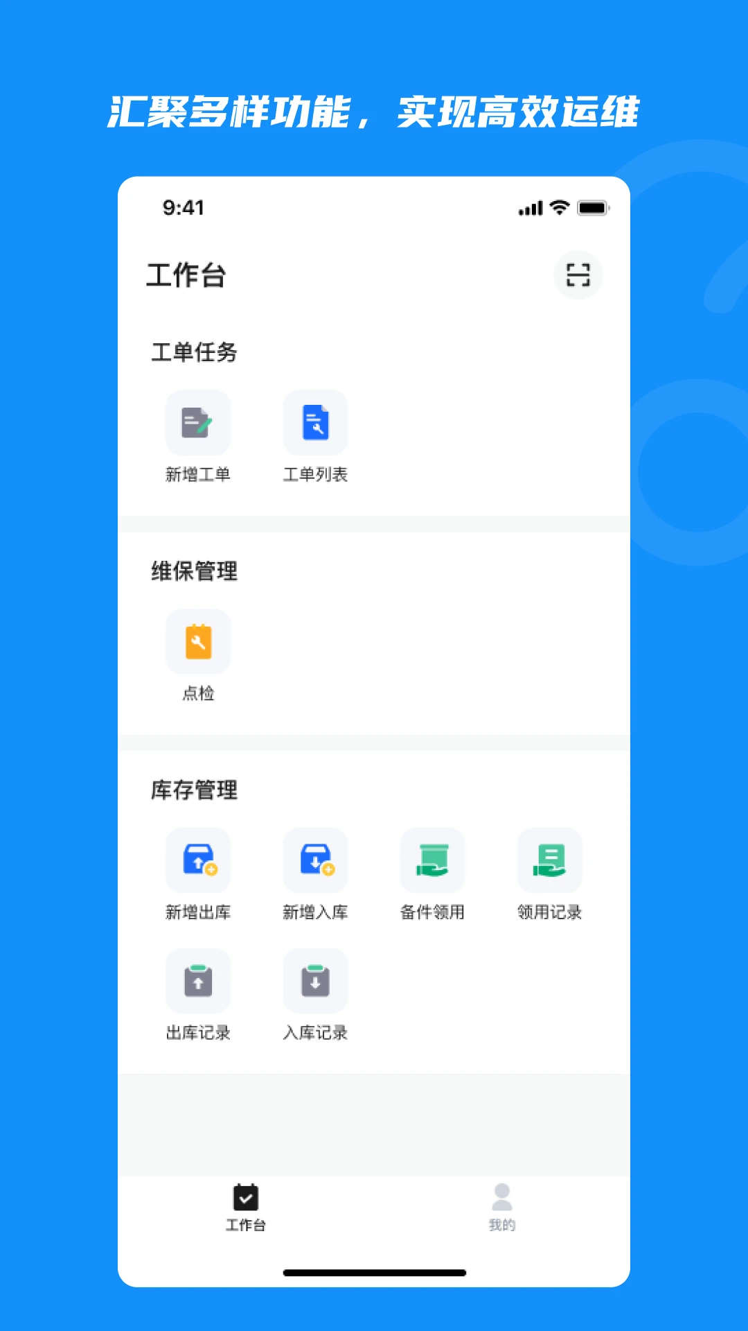 ���ǿ�4.04.5.8 ���ܹܿ�ƽ̨