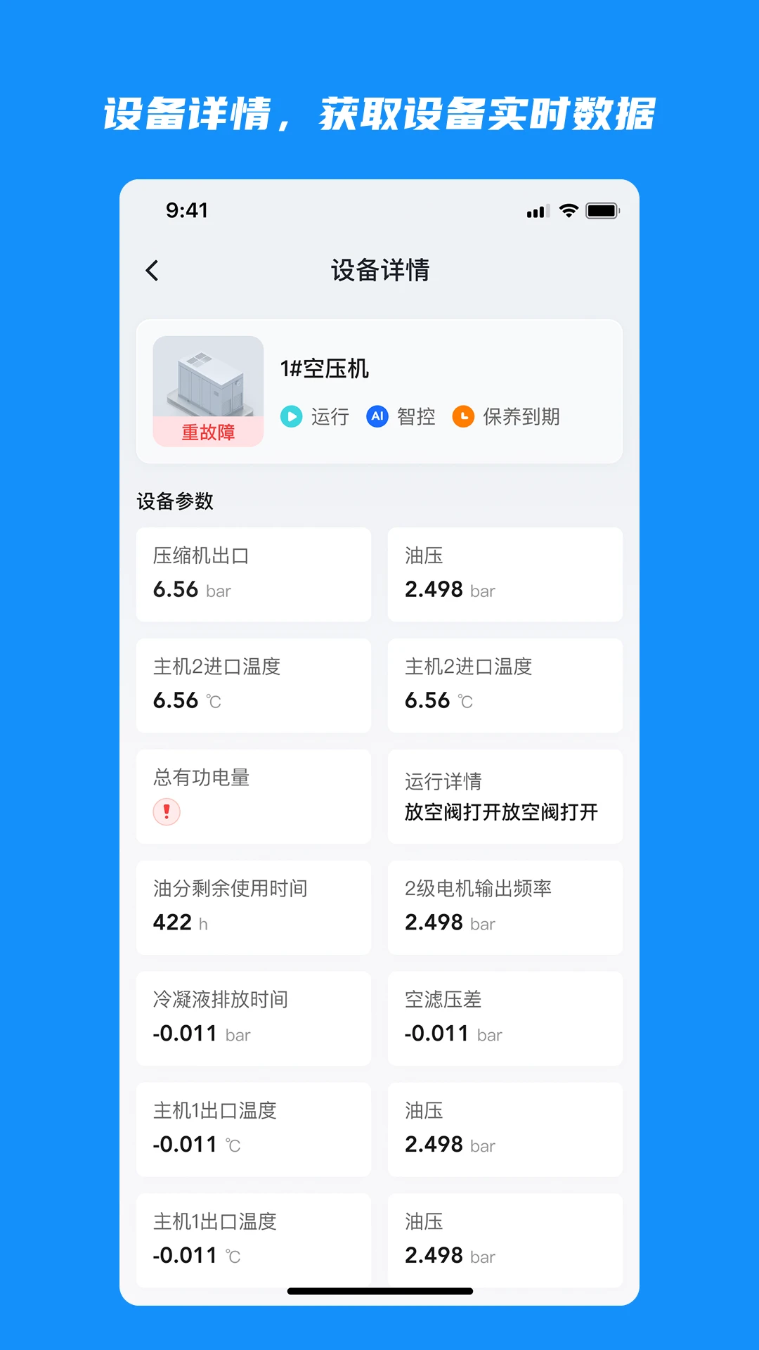 ���ǿ�4.04.5.8 ���ܹܿ�ƽ̨