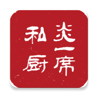 炎一席私厨2.6.0 美食菜谱助手