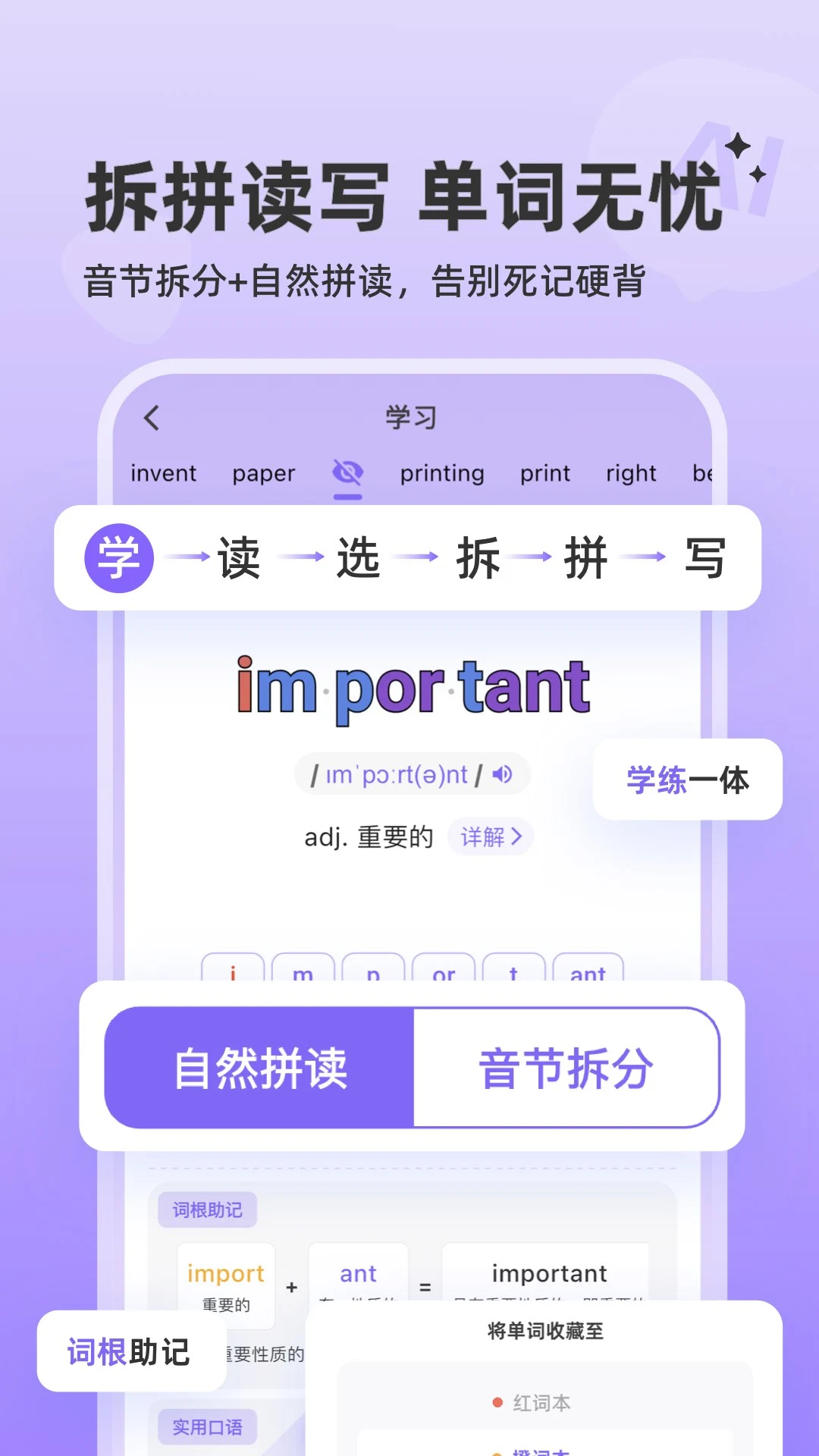 ��������2.9.4 �����ټ�