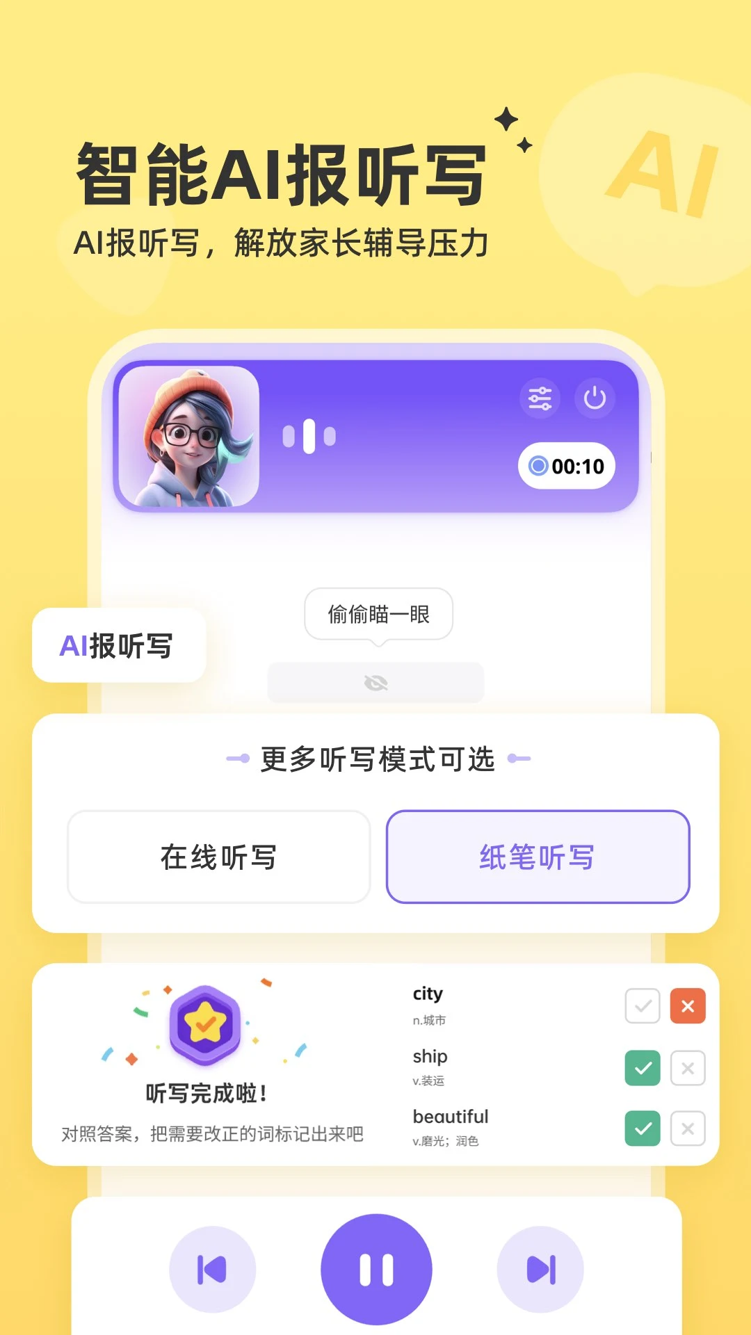 ��������2.9.4 �����ټ�