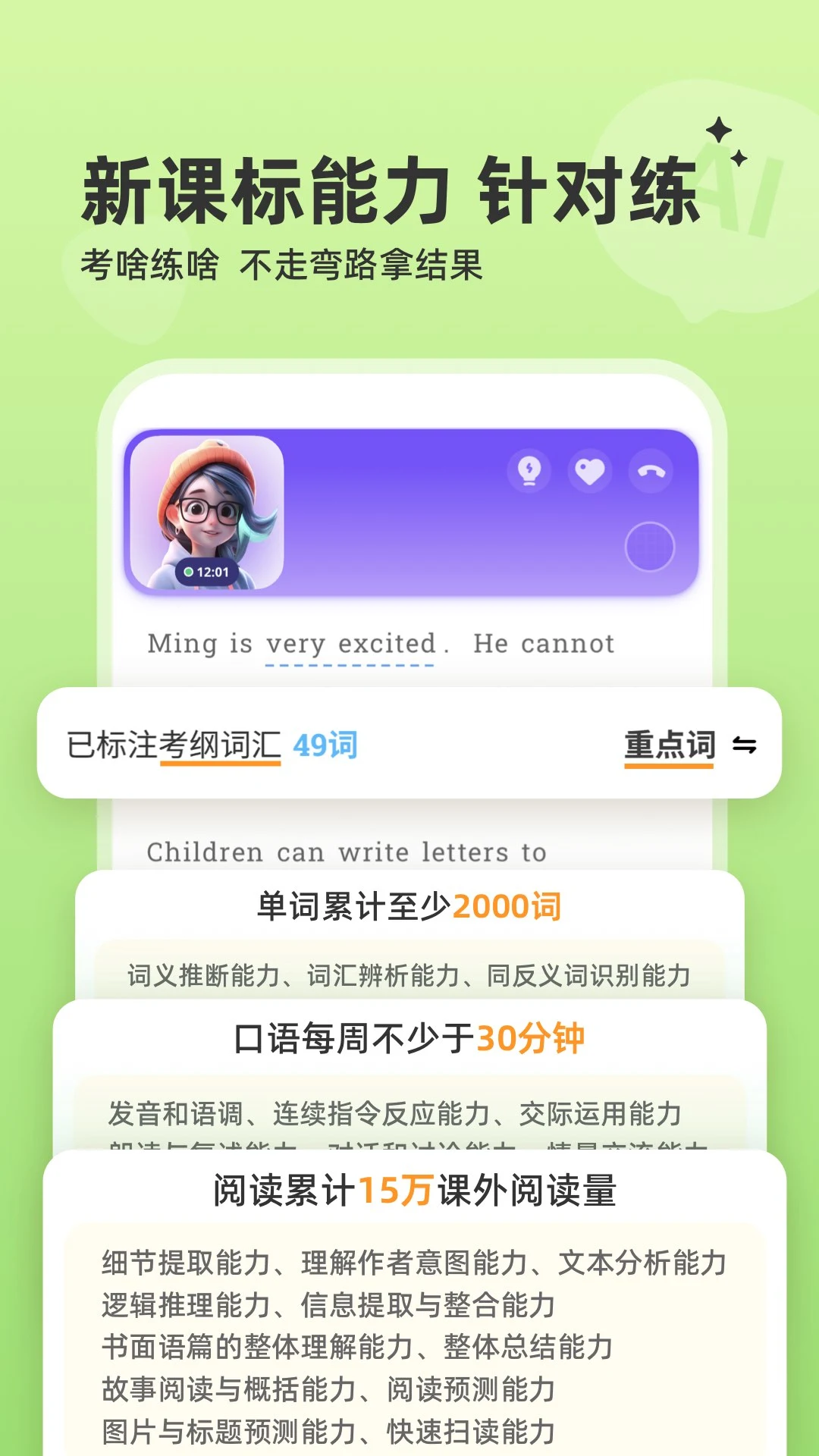 ��������2.9.4 �����ټ�