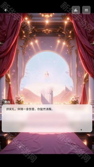 星果 更新 安卓版