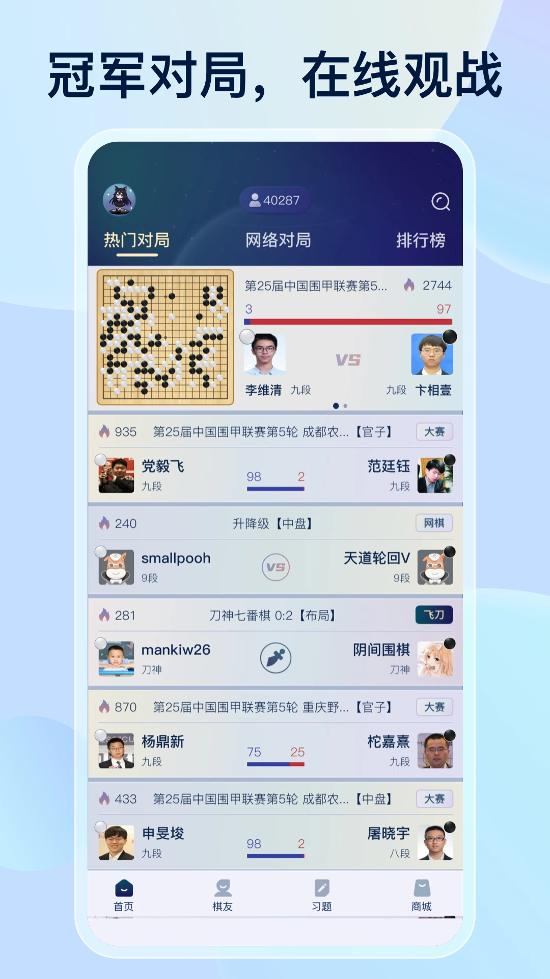 Ұ��Χ��6.9.9 ���߶���ƽ̨