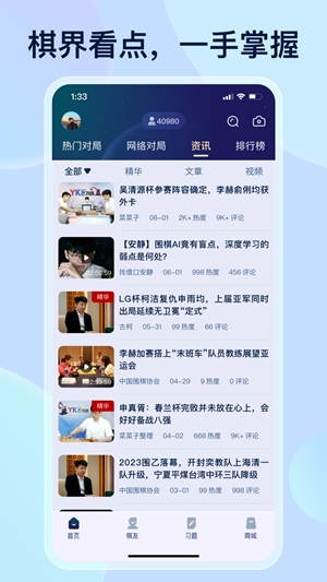 Ұ��Χ��6.9.9 ���߶���ƽ̨