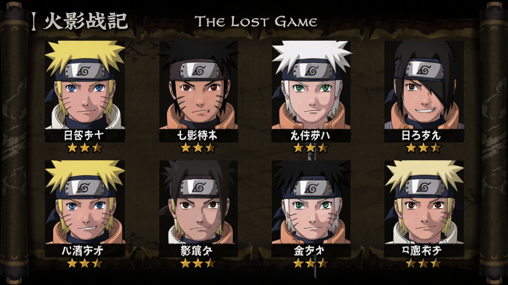 火影战记 : The Lost Game角色选择界面,画面中排列着多位忍者头像,每个头像下方有名字和星级,背景为深色卷轴纹理,风格为日系动漫,细节包括角色表情和护额标志,画质清晰,布局整齐,无多余元素。