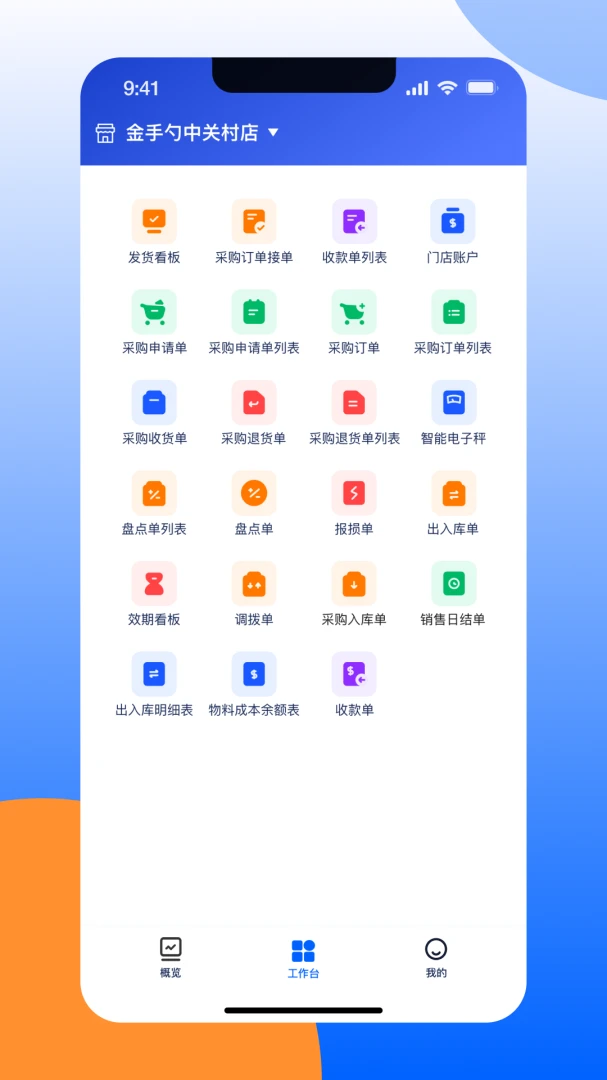 �ŵ�ͨ����ϵͳ3.1.6 �ŵ����