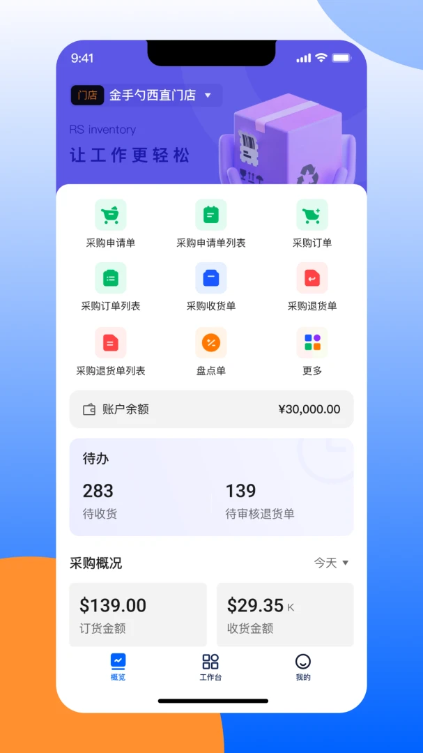 �ŵ�ͨ����ϵͳ3.1.6 �ŵ����
