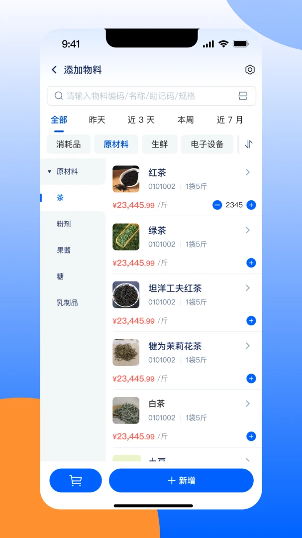 �ŵ�ͨ����ϵͳ3.1.6 �ŵ����