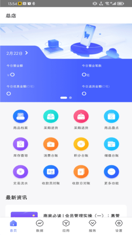 �ŵ�ͨ����ϵͳ3.1.6 �ŵ����