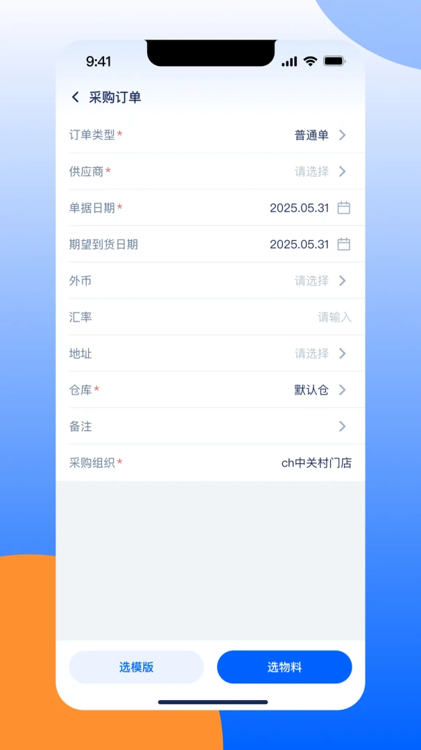 �ŵ�ͨ����ϵͳ3.1.6 �ŵ����