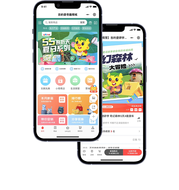 堡贝通 安卓版 界面功能展示图