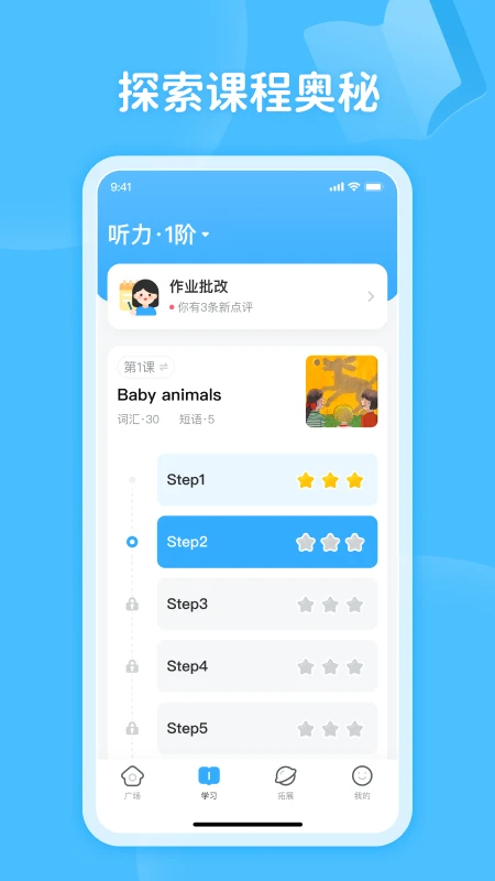 ��ţ�Ķ�2.0.8 Ӣ��ּ��Ķ�