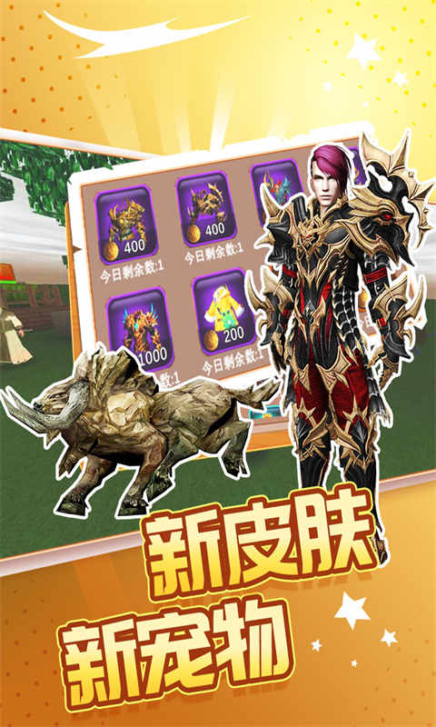 被尘封的故事安卓版角色装备截图