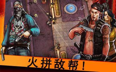 印度街头风云 安卓版 游戏角色