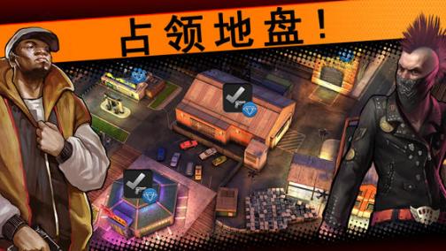 印度街头风云 安卓版 游戏攻略