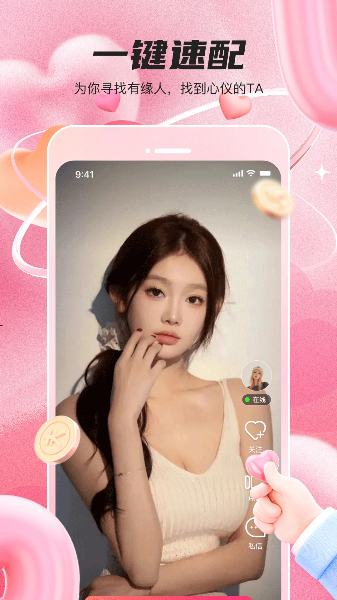 ����1.3.4 �罻���콻��