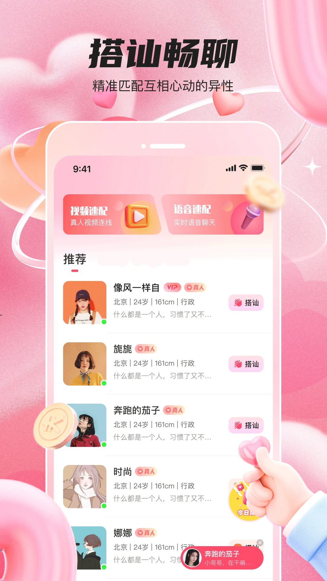����1.3.4 �罻���콻��