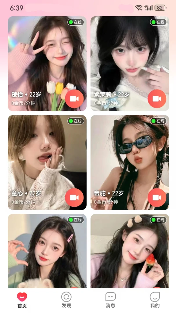����1.3.4 �罻���콻��
