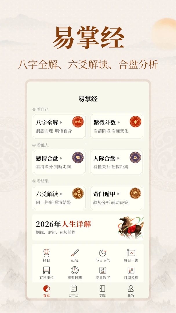 ���ƾ�1.22.0 ��������