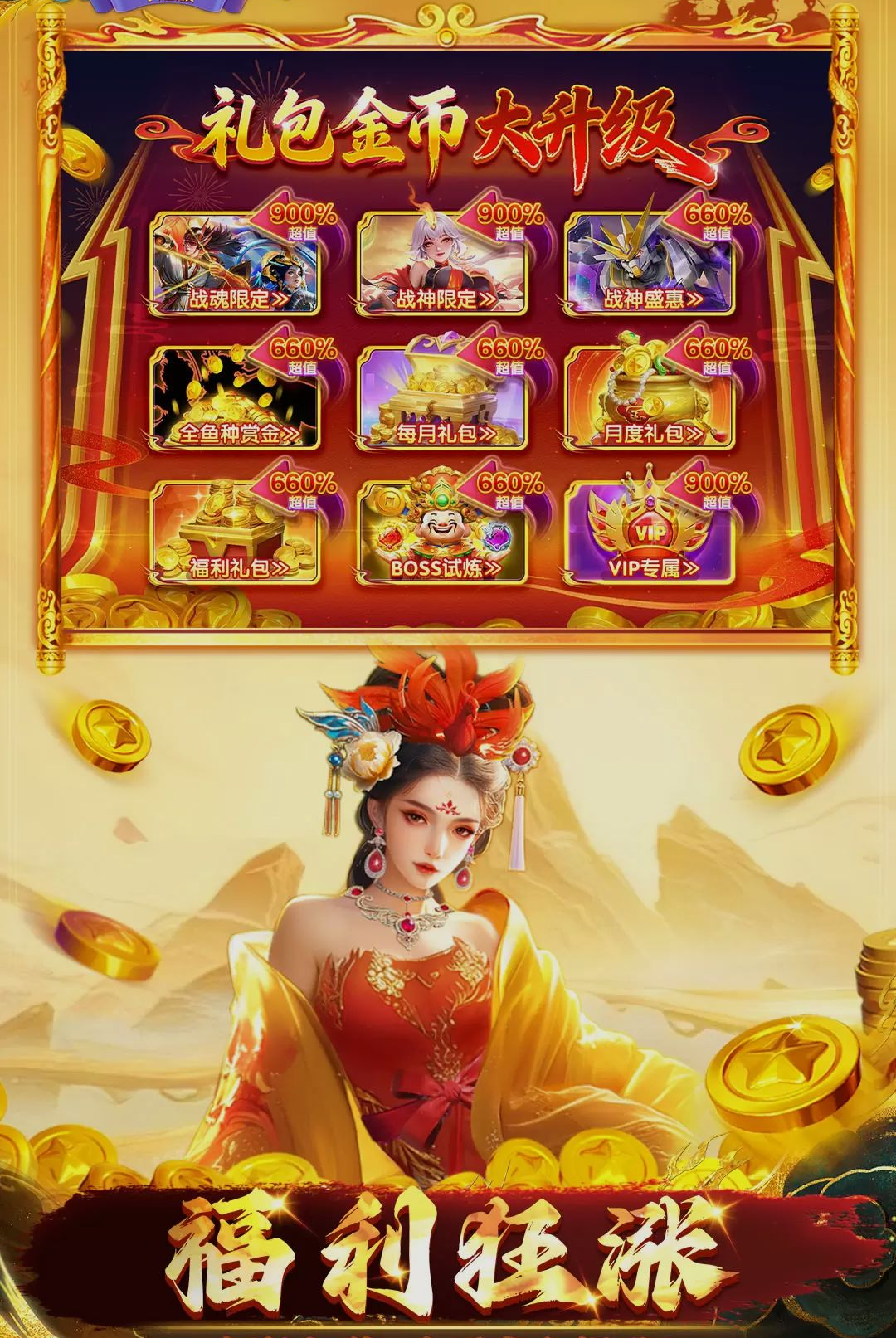 �������ǧ�ڰ�1.1.9.0021 ����ֻ�����