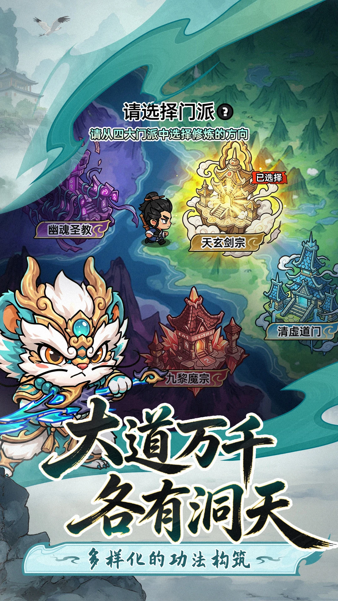 Ӣ��֮��(Heros Land)4.36.9 ���澺������