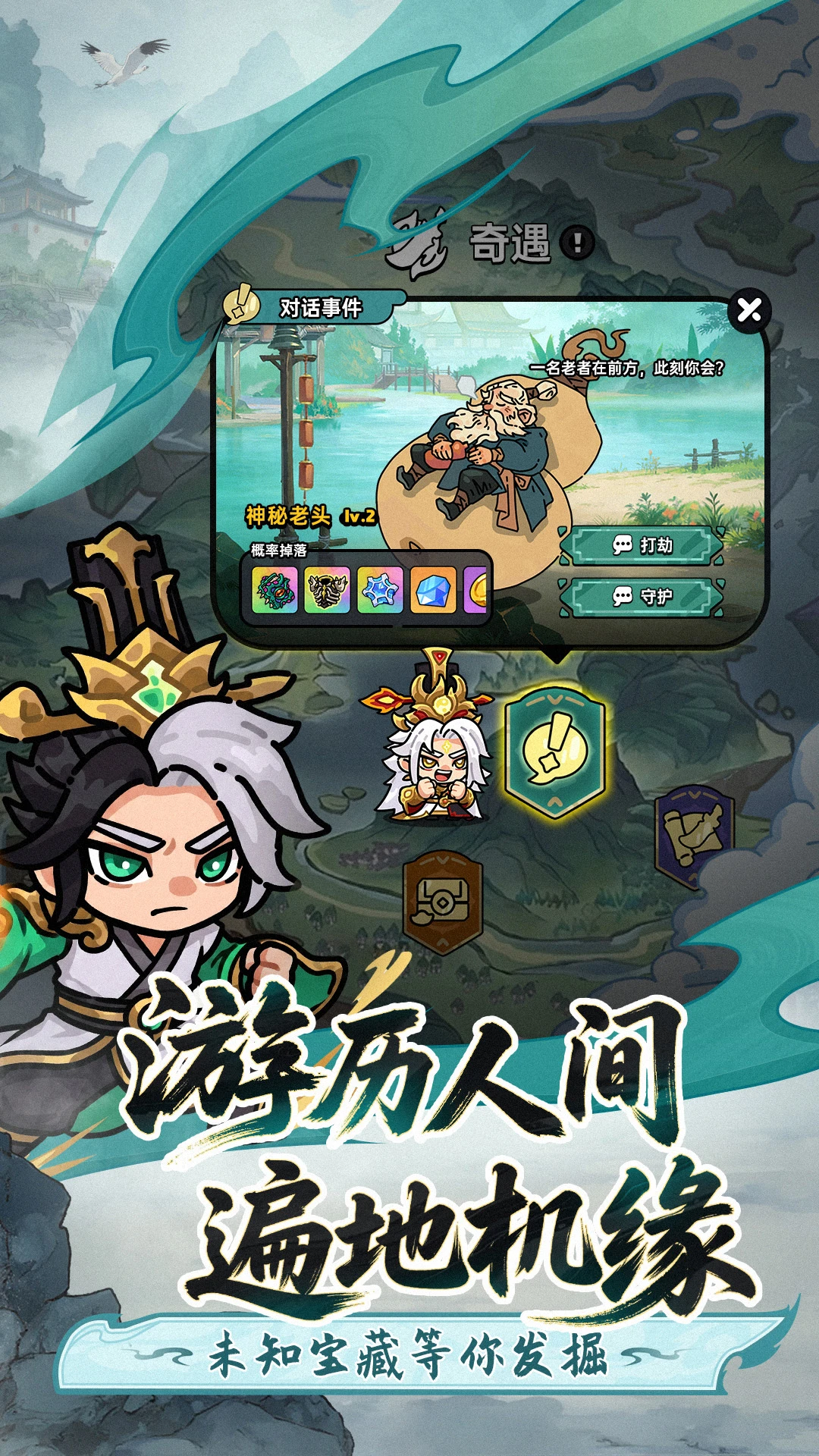 Ӣ��֮��(Heros Land)4.36.9 ���澺������